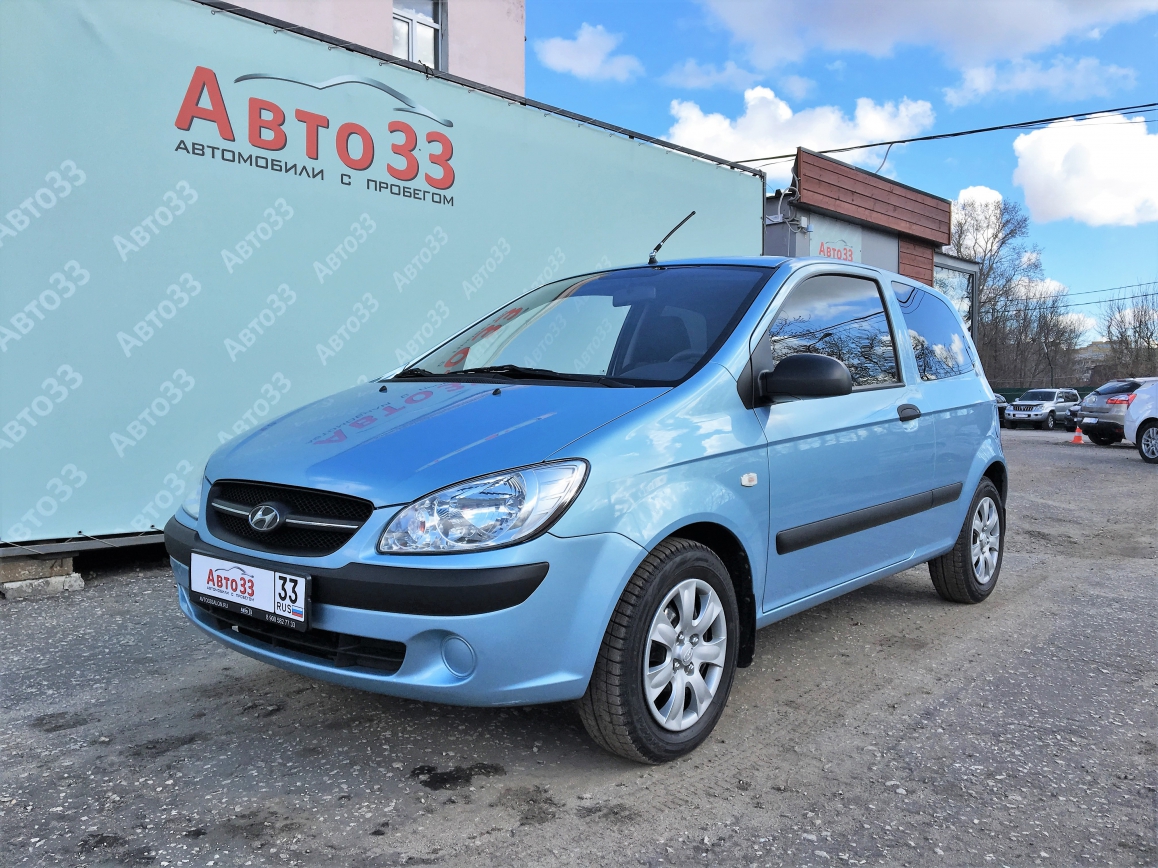 Hyundai getz цвета кузова