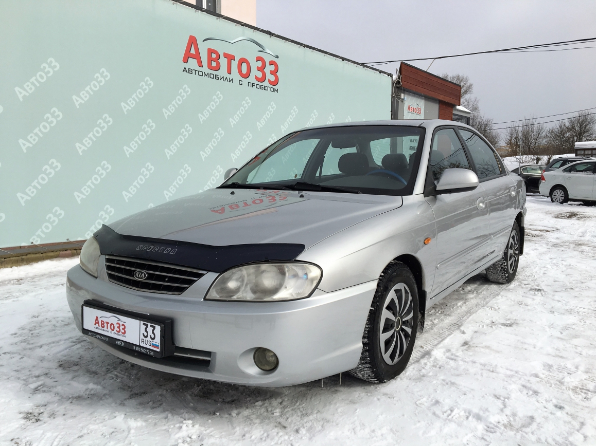 Kia spectra fb2272 2007